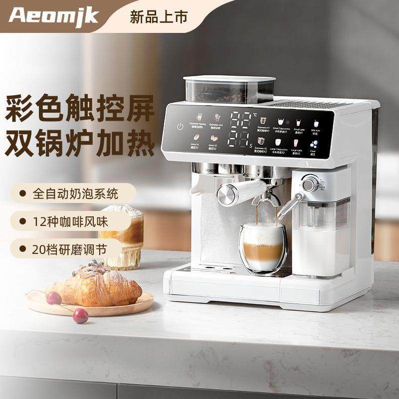 家用研咖一啡机意式半自动咖啡动机全自奶275泡磨体一键自清洗