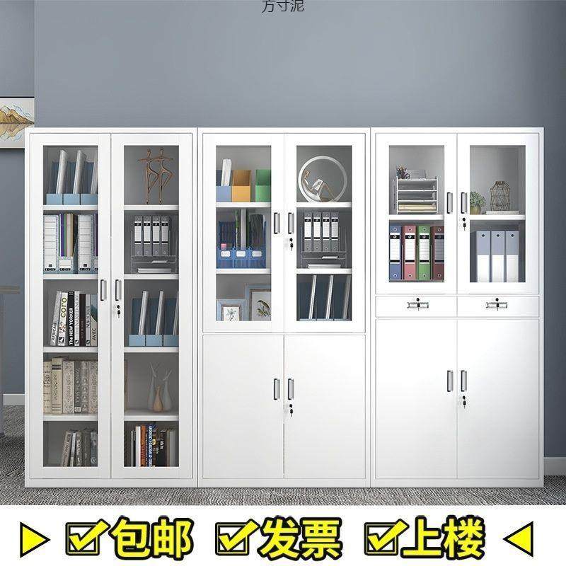 文件柜档财凭证柜衣柜多门钢案制务铁皮柜子办公室矮柜整更见详情,商业/办公家具,办公储物柜,淘宝优惠券,粉丝福利购,淘宝优惠卷