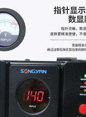 单相全自THR动压器大家用交流稳压器22稳0V工业用功率10K稳压电源