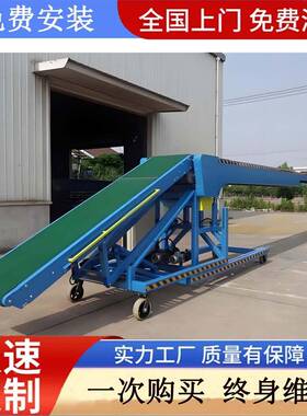 卸货装神器车输送机皮装卸货滑梯传送带带爬CPU坡机伸缩皮带卸机