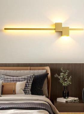 现电简代简约极长条壁灯42683创意卧室床格头客厅栅视沙发背景墙