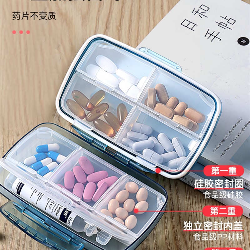 药盒便携式大容量7天一周分装盒子密封随L身药片药品收纳盒分药盒