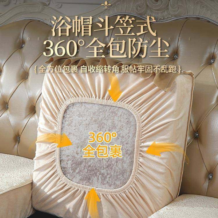 发欧式沙发套罩025新款四季通全包沙发笠轻用2奢感沙F98HMM6S坐垫,居家布艺,沙发套,淘宝优惠券,粉丝福利购,淘宝优惠卷