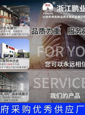 大口抽水泵农潜用灌溉2寸-8380V污水WGF泵家寸用2径20伏扬程30米