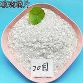 2400目玻璃鳞片涂油漆料 防腐胶泥耐酸碱耐高861温附着0力强保温