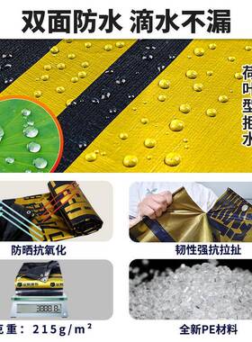 金篷潮布货车专用雨布盖卡车防水布遮耐磨抗阳KWZ老化遮雨蓬布全