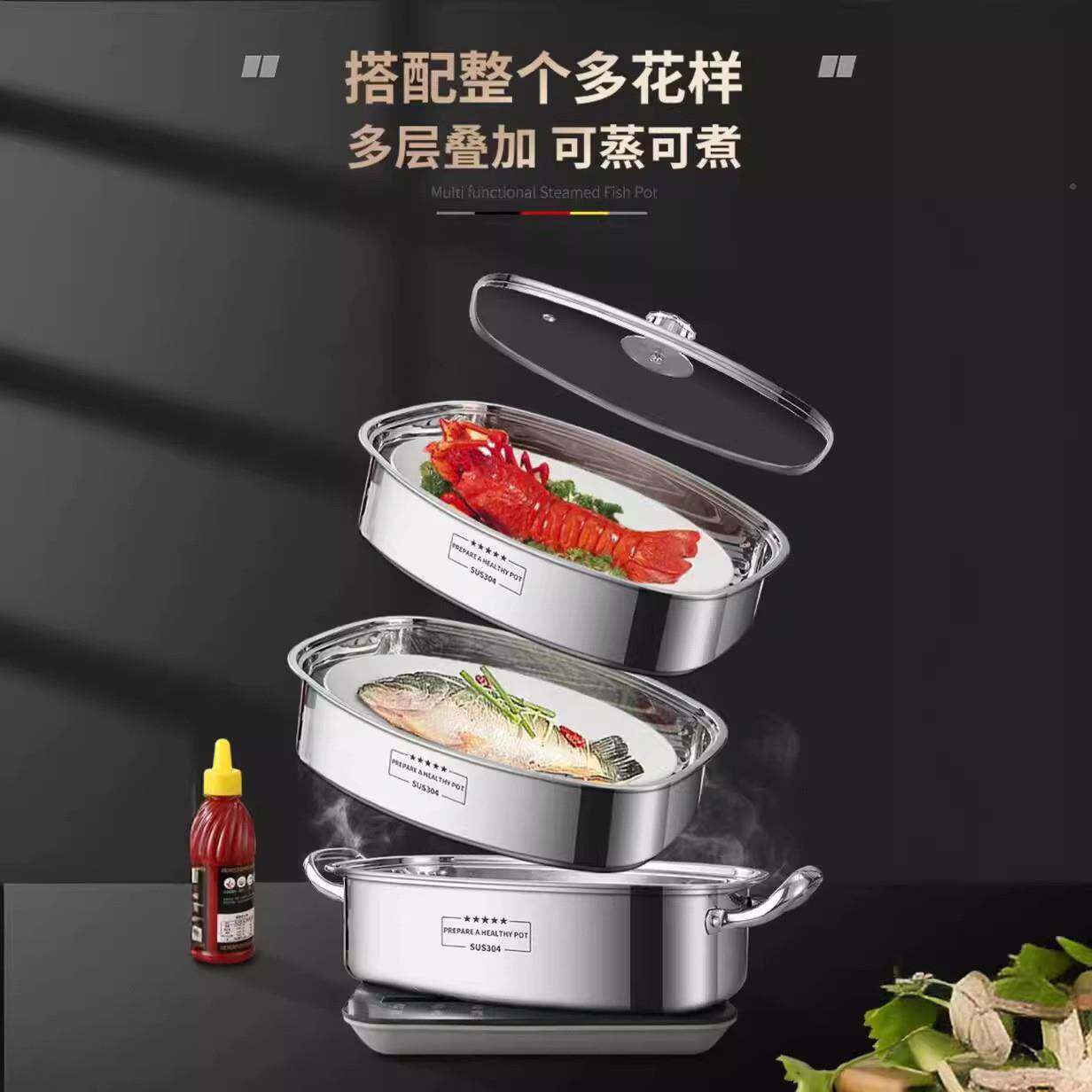 磁304不锈功钢蒸鱼锅锅家用多能蒸食品级双PQN层长方形蒸锅加厚电