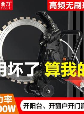 希亚力无刷环红砖大质砖钢筋混轻凝土改门开窗切锯85658墙功率高