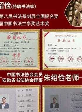 送日子手报写日期结婚男方喜帖礼F975HMM7定订婚单日婚书期定制书