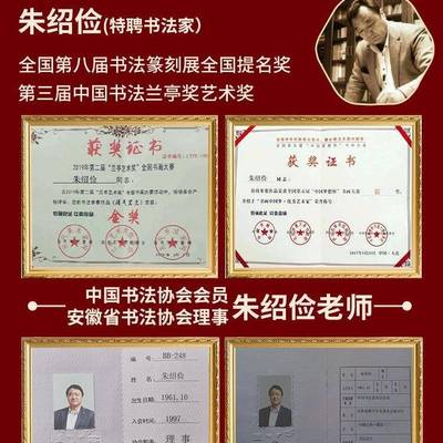 送日子手报写日期结婚男方喜帖礼F975HMM7定订婚单日婚书期定制书