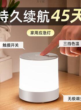 应急照明灯无充电户外露营用灯超长续航家用停电备灯多功46058能