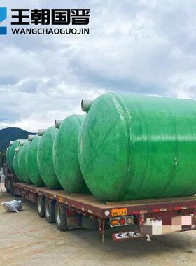 玻璃钢化粪池农村20立方化粪体式10立方一玻璃0OXN钢化粪池池厂家