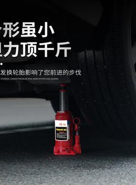 千斤顶车斤DJV维修千斤顶手摇液汽压千顶厂家0直销1t20t加厚起重