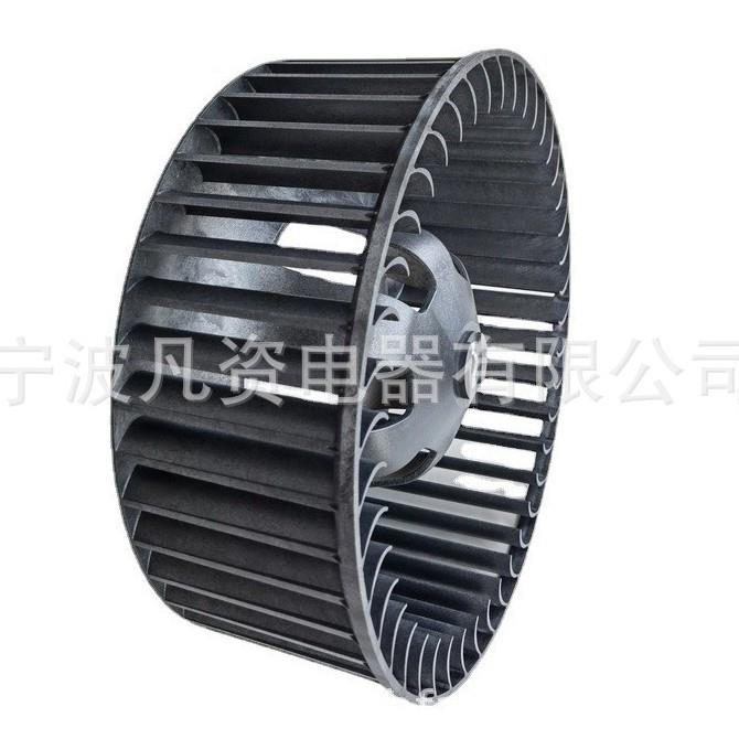 [样品可售]多式离心QGQ风叶350x3塑胶0叶翼轮1FFU空净新风消毒风