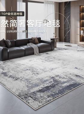 地毯水客厅轻奢级铺免洗可fyr11042擦易打理沙发卧室意式大面积全
