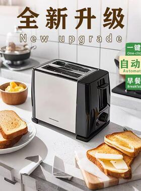 加商用家用多炉烤面包机宿舍加自动宽弹起69108早餐神器网红士款