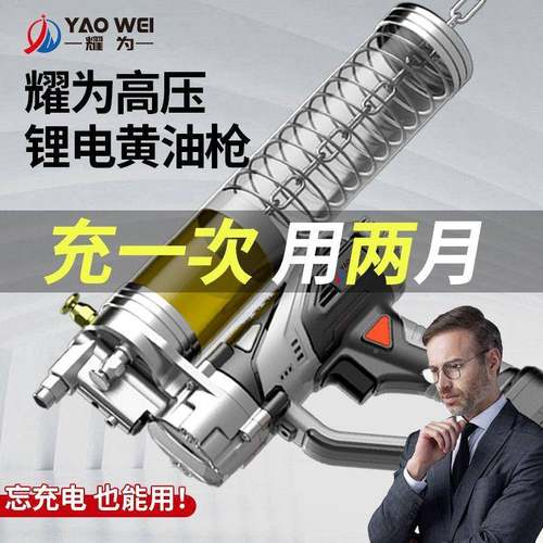 电动黄油枪4v电锂2417池全动充电新款双自用高压挖机专用打黄油神