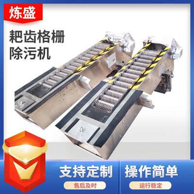细格格粗栅不锈钢循环式回旋格式栅机878回转式栅机械格栅