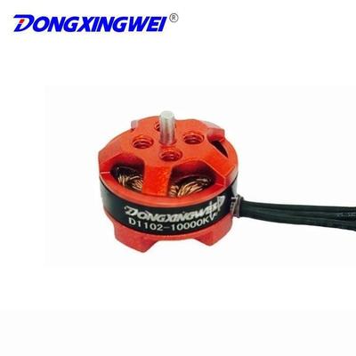 D11028000KV航模马达心杯无刷电机-CSI掌上无人机马达器机空人电