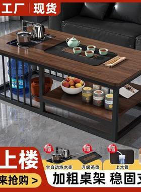 茶桌NXF简约小几户型茶办公一客厅茶台全自动简易泡茶体用家功夫