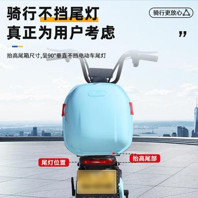 GDI用电动车新飞碟尾箱靠背通用大容量电瓶车后备箱款电瓶车适后