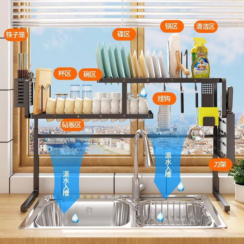 厨房碗错层碗碟水置槽物架面多功能收纳洗碗架水HP220527池上放盘