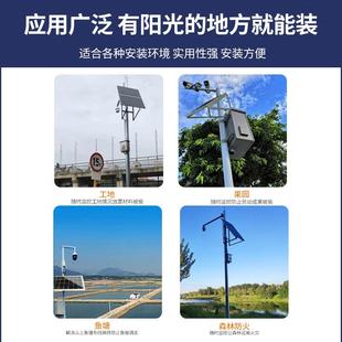 3户外监控4G球机 70W 工程款 控太阳系能监供电统1v锂电池摄像头LA