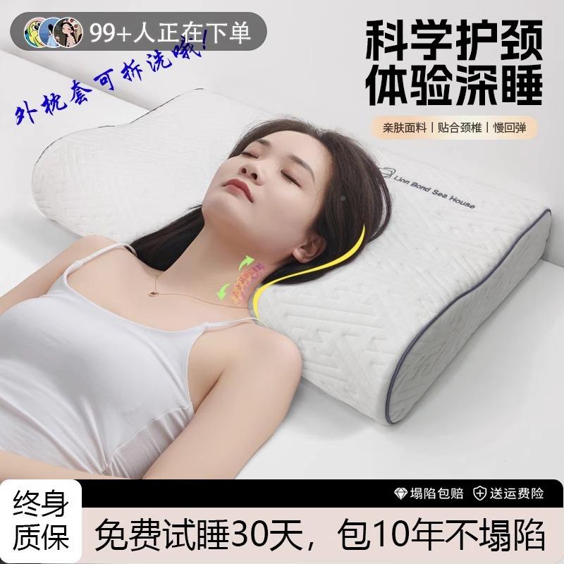防太空慢回弹螨零压颈记忆QNG棉枕芯护椎牵引枕宿舍助睡眠单人家