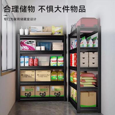 用轻型货置物架多层落地阳台646仓库储物架地家室杂物收纳架铁下