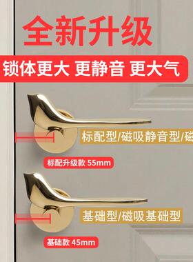 色小鸟门室内卧室家用房白色门锁门把手件式磁金吸静锁音F15-L06