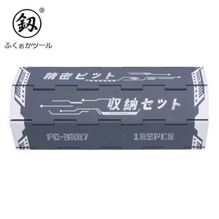 釰冈1工具精密螺丝刀套子装 多功539能电福讯电维修组套28件螺丝