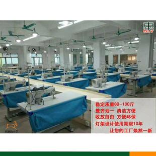 12693宏洲智造缝料纫收机斗缩衣车斗带灯架针车斗可叠式布伸兜可