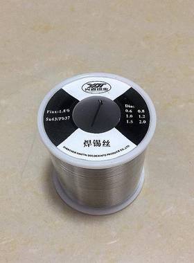 兴锡泰锡业厂家5直销有BHR铅焊锡丝有铅线sn65pb45松香芯锡丝3高