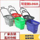 超市购物篮购物杆带筐轮子网红厚手416提篮塑框料家用大便利店买