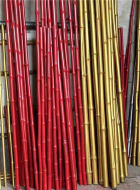 仿真红色竹竿绿金色竹子真竹橱CQO叶婚庆竹饰子窗舞台玄关装隔断