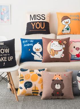 舍学生宿护抱枕沙发客厅腰枕午睡靠背垫汽靠车用DF3080床头背垫套