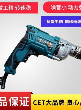 电动工具CET螺电钻钻插电枪钻手电NFN动手丝刀改刀起子钻铁木头