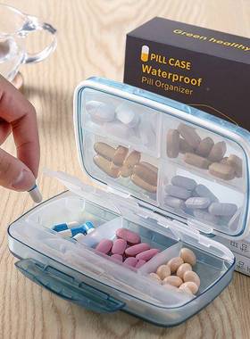 分超大容量封迷便携药盒你随身药片一周装收纳盒家UEP用旅行密小