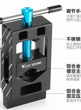 把西骑锯者自行车YP071936前叉截管工具碳纤维座切杆割坐杆截短截