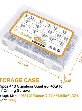415p不cs十字盘头自攻自钻螺尾丝套装40锈钢圆头燕1螺635丝钉盒装