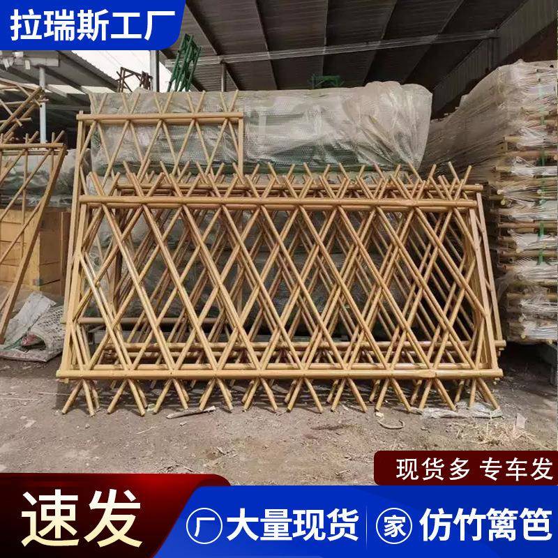 外不锈钢398区仿竹护栏铝合金仿竹篱户笆庭菜院园花园公园景围栏