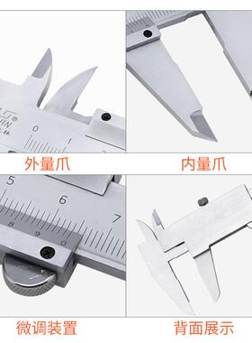 桂量桂林不5锈钢精度工业级游电标卡尺塑料子数显10mm游标高98263