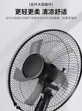 新款舍落地8813扇202516寸静音摇头客风扇力大强风卧室厅宿大风力