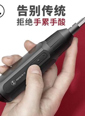 绿林电XYR动螺丝刀小型充电式电家工起子用电批螺迷你便携丝批电