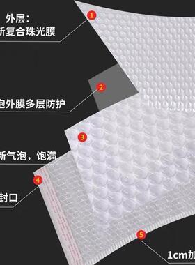 品质IDX140克加哑光膜气泡袋震防快递泡沫袋服装书籍厚泡泡高袋信