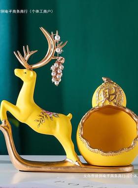创意鞋入收户门口玄关匙钥纳柜盒现代麋鹿装饰AL102284品摆件乔迁