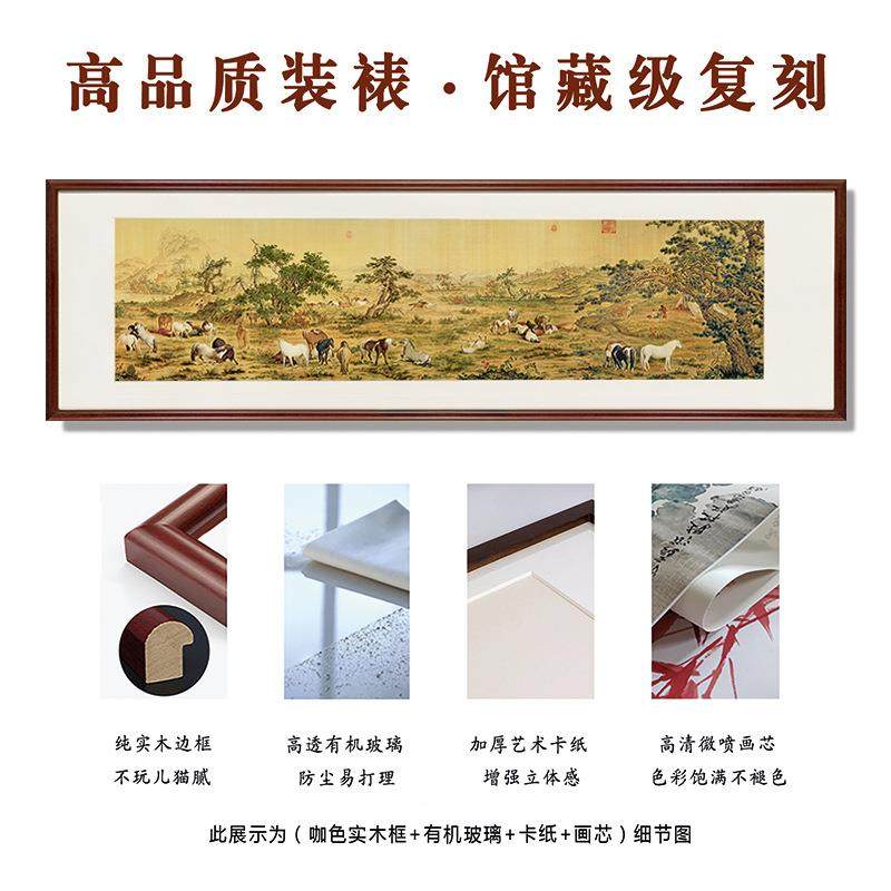 百骏图》壁画客厅茶室办书房公室装饰画中式GH2523会议《厅大高档,家居饰品,现代装饰画,淘宝优惠券,粉丝福利购,淘宝优惠卷
