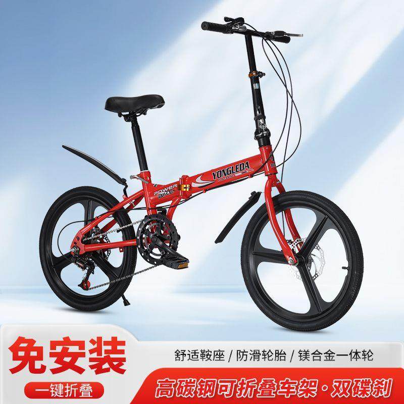 折叠自行车成人男女士2便捷上班代步2大学速生变厂家直供寸单车鳯