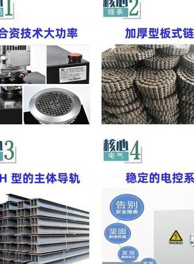 仓库二层货电液升降平台滑梯轨压式厂房二层货梯车间液压ZHHT-0.1