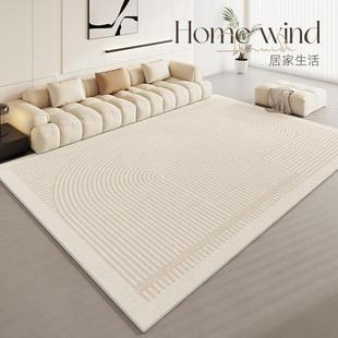 厅2503 感防水免洗可擦沙发茶几地垫大面2客 3地毯轻奢高级025新款